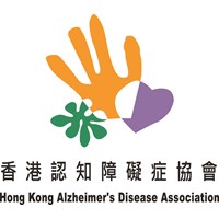 Hong Kong Alzheimer’s Disease Association